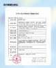 PuffGirl ✖Wonderìs【结束前通知】半年抛联名清仓福利 商品缩略图1