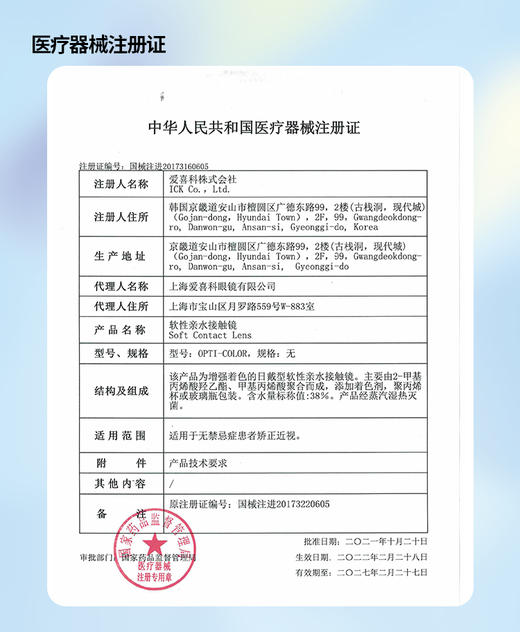 PuffGirl ✖Wonderìs【结束前通知】半年抛联名清仓福利 商品图1
