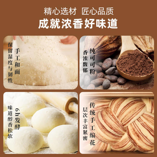 面包计划厚切吐司550g/箱*2箱 手撕千层牛乳吐司面包  全麦切片 层次感十足 商品图8