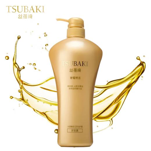 【特惠价】资生堂丝蓓绮（TSUBAKI）奢耀焕活护发素750ml 商品图2