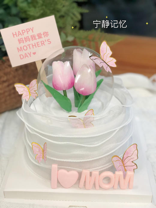 装饰郁金花母亲节奶油蛋糕 下单前请仔细阅读商品详情 商品图1