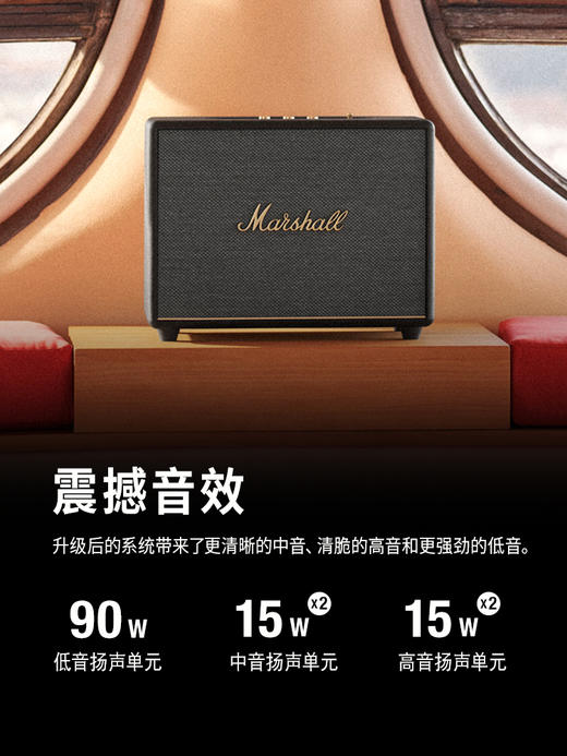 Marshall/马歇尔 WOBURN 3代 重低音HIFI无线蓝牙音箱 商品图4