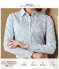 J8132414颈袖添香新款连体衬衣女士蓝白竖条纹衬衫J8132414（四季可穿） 商品缩略图3