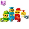 【中商原版】LEGO乐高机关书4册+积木玩具套装 圣诞节 警察局 建筑工地 消防局 得宝系列我的小小表情包 MY FIRST EMOTIONS 商品缩略图2