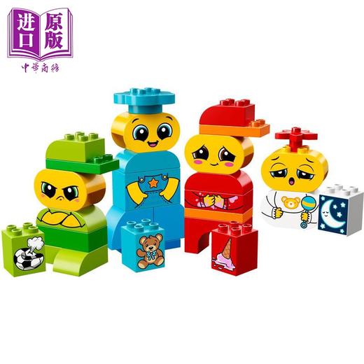 【中商原版】LEGO乐高机关书4册+积木玩具套装 圣诞节 警察局 建筑工地 消防局 得宝系列我的小小表情包 MY FIRST EMOTIONS 商品图2