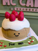 Jellycat 草莓挞蛋糕 商品缩略图2