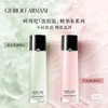 阿玛尼黑曜石绿水150ml爽肤水柔肤水 商品缩略图0