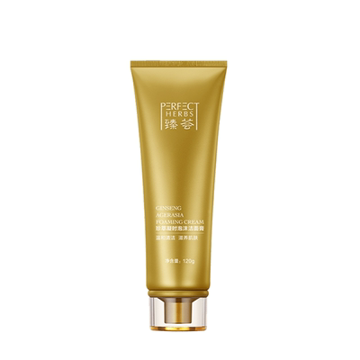 【预售 急单慎拍】完美臻荟珍萃凝时泡沫洁面膏 120g 原价180元