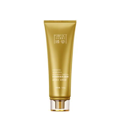 【预售 急单慎拍】完美臻荟珍萃凝时泡沫洁面膏 120g 原价180元 商品图0