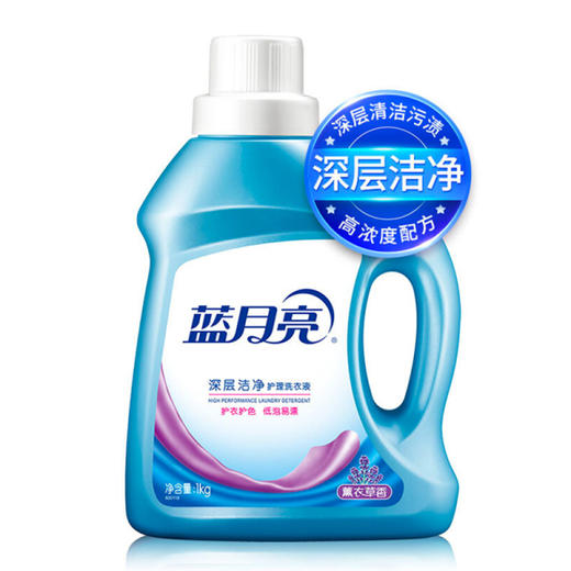 蓝月亮 深层洁净薰衣草1kg瓶装 +1kg*2袋装 商品图1