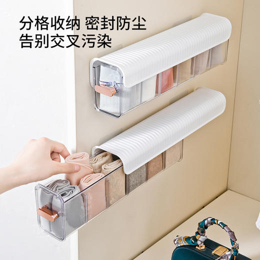 免打孔壁挂式三合一分格袜子抽屉式防潮防尘整理收纳盒 商品图2