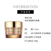 【全球购】【392元会员福利】雅诗兰黛智妍紧塑精华眼霜15ml   商品缩略图3