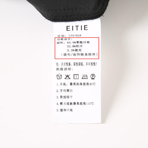 EITIE爱特爱高腰黑色小脚显瘦休闲哈伦裤通勤百搭时尚秋新款C2205010 商品图7