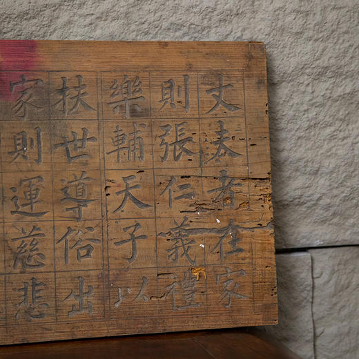 清 木雕“玄秘塔碑”画板 商品图2