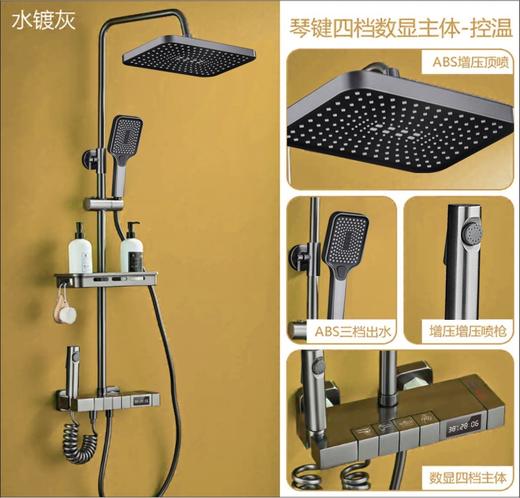 7235费尔莫花洒-枪灰-水镀 全铜主体 商品图0
