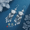 子佩集S990银荷花耳环【QBEH037】花丝2211 商品缩略图0