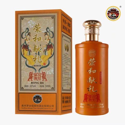 【推荐】茅台镇 荣和献礼（黄） 53度 酱香型  500ml 商品图1