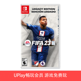 【畅玩卡可租】二手Switch游戏 FIFA23 中文版
