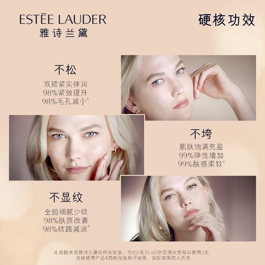 雅诗兰黛多效智妍乳液 100ml 淡化细纹抗皱补水紧致 商品图2