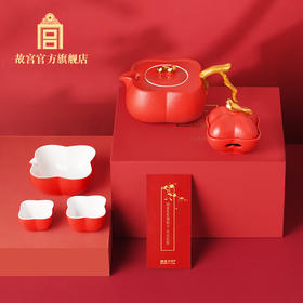 闻喜生生事如意茶香套装 升级款茶具套装