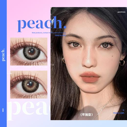 iMUDI银翼杀手& 未来哥特 商品图0
