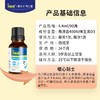 iLELE爱乐乐 维生素D3滴剂 有机橄榄油包裹 宝宝vd3  0岁以上 原装进口 4.4ml 90滴（2024.07.31到期）） 商品缩略图1