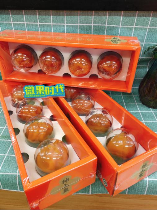 芯动冰柿一盒（拼团） 商品图1