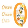 乐源果蔬秘诀，每日两瓶补C不掉队~ 商品缩略图2