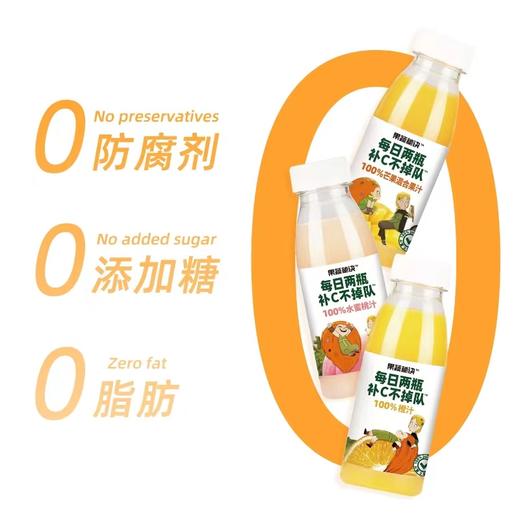 乐源果蔬秘诀，每日两瓶补C不掉队~ 商品图2