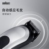 博朗 多功能理发器 MGK7220 商品缩略图3