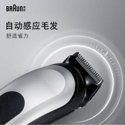 博朗 多功能理发器 MGK7220 商品图3