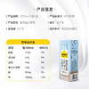 认养一头牛全脂纯牛奶250ml*15盒 加量装学生成人营养早餐纯奶整箱批发一提装 送礼佳选 商品缩略图3