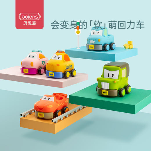 贝恩施咔宝回力车宝宝玩具车 儿童惯性小汽车婴儿工程车套装1-2岁 商品图0