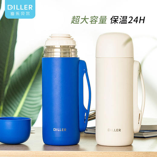 DILLER迪乐贝尔-大容量旅行壶家用316不锈钢热水壶MLH9063 商品图0