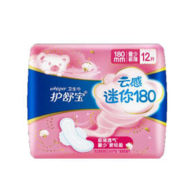 护舒宝云感棉迷你卫生巾180mm12片