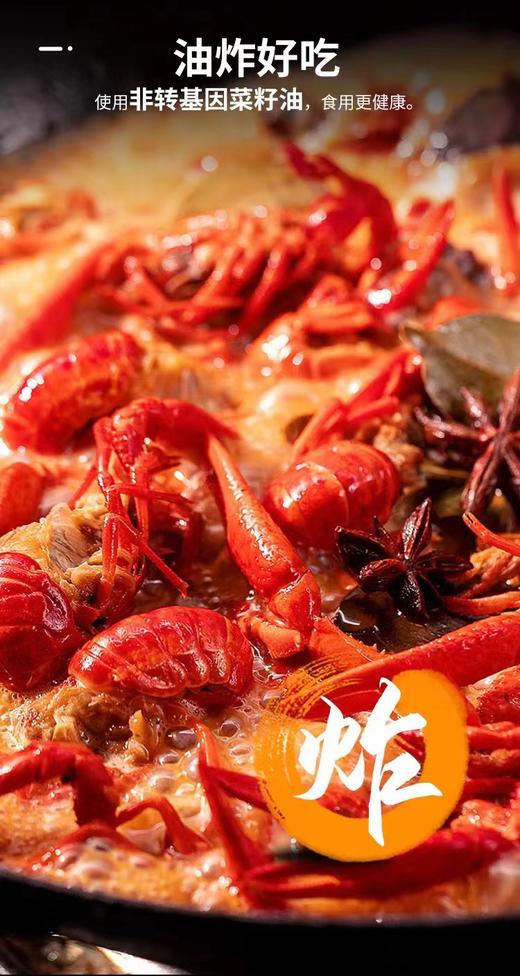 国联龍霸小龙虾 750g 商品图1