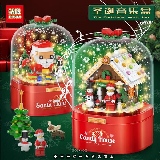 egogo圣诞积木小颗粒音乐盒 商品图0