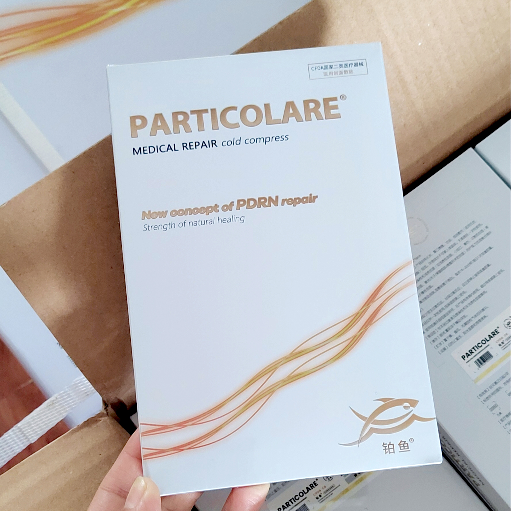 【拍1发3】铂金三文鱼冷敷贴5片装