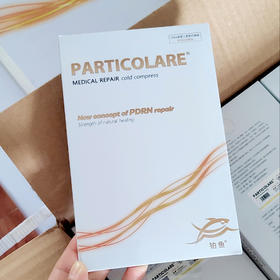 【拍1发3】铂金三文鱼冷敷贴5片装