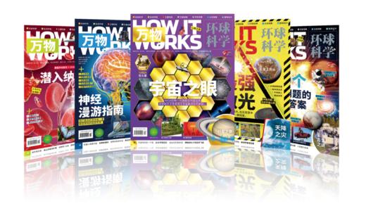 少年科学家（4册）讲解简练 逻辑清晰 排版易读 让孩子读得懂 看得清  对孩子视力友好 长时间阅读也不累眼 提升孩子科学能力 成为少年科学家 商品图8