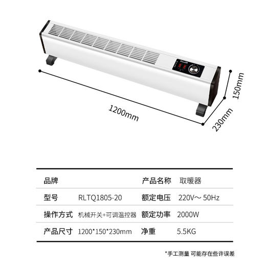 新款移动踢脚线取暖器 暖风机 电暖气电采暖移动地暖对流式加热器 商品图9