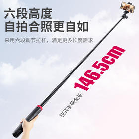 Ulanzi优篮子 MT-44可延长支架