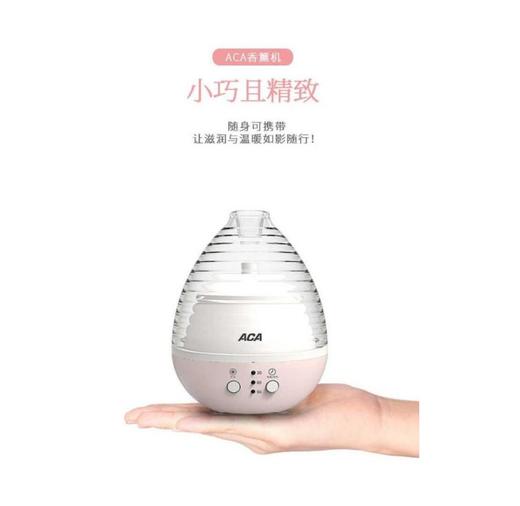 北美电器（ACA）香薰机ALY-02JS03D 商品图2