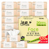 洁柔(C&S)抽纸 粉Face 柔韧3层120抽面巾纸*20包 无香(M号纸巾 面子系列可湿水 婴儿纸)整箱销售 商品缩略图2