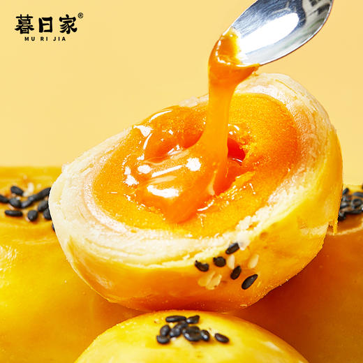 【暮日家流心酥】暮日家流心酥雪媚娘奶黄流心45克/个5个/盒 商品图2