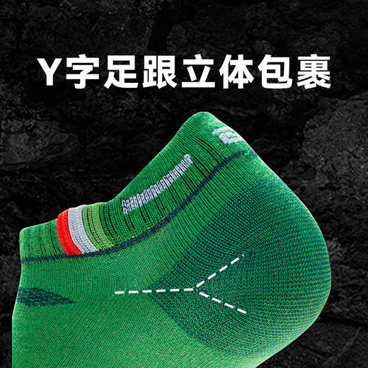 GRONELL 戈尼尔速干跑步袜 商品图5