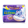 护舒宝考拉呼呼极薄棉柔夜用卫生巾360mm10片 商品缩略图0