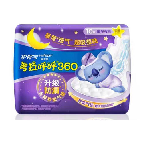 护舒宝考拉呼呼极薄棉柔夜用卫生巾360mm10片 商品图0
