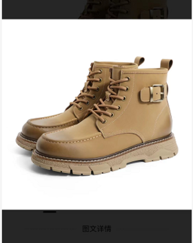 百货世界-森达工装男休闲靴