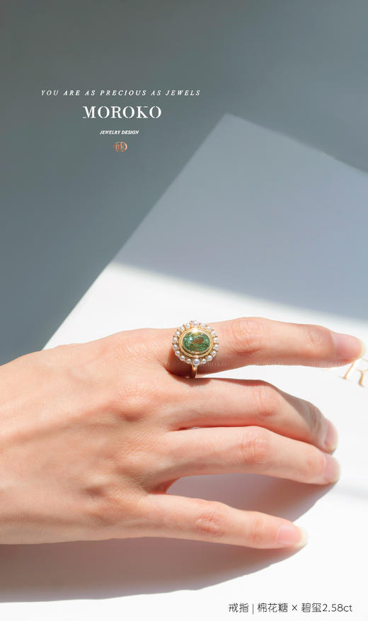 棉花糖「戒指」 商品图2